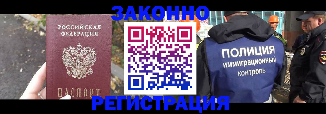 временная регистрация собственник в Каргате